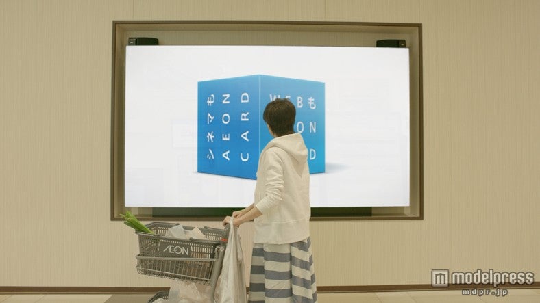 蒼井優／「キューブ」篇