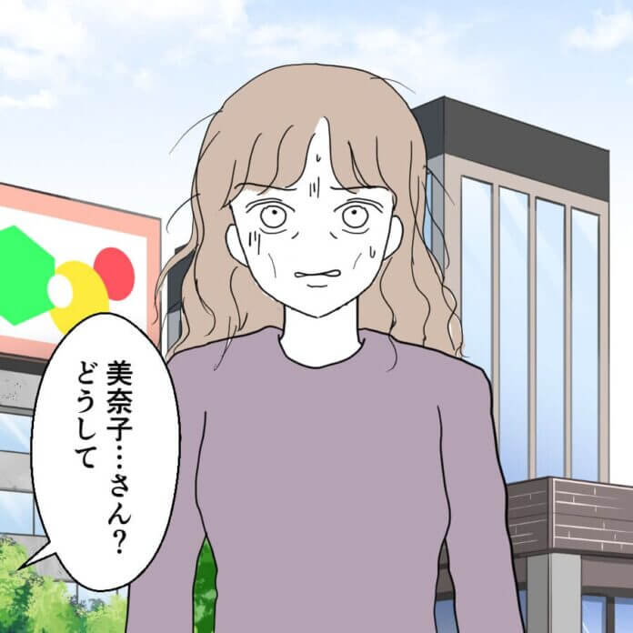 第75話