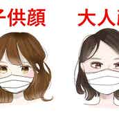 あなたは派手顔or薄顔 顔タイプ別 今っぽ美人見えメイク モデルプレス あなたは派手顔or薄顔 顔タイプ別 今っぽ美人見えメイク モデルプレス