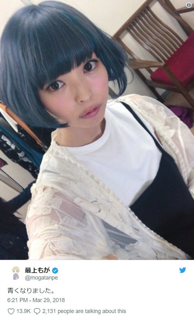 最上もが、青髪を披露 金髪ショートからイメチェン
