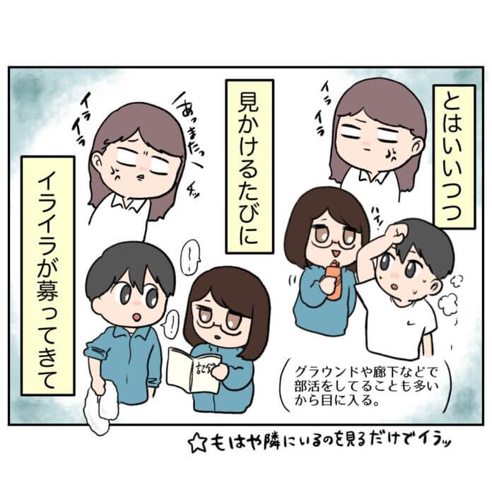 ついに決断する