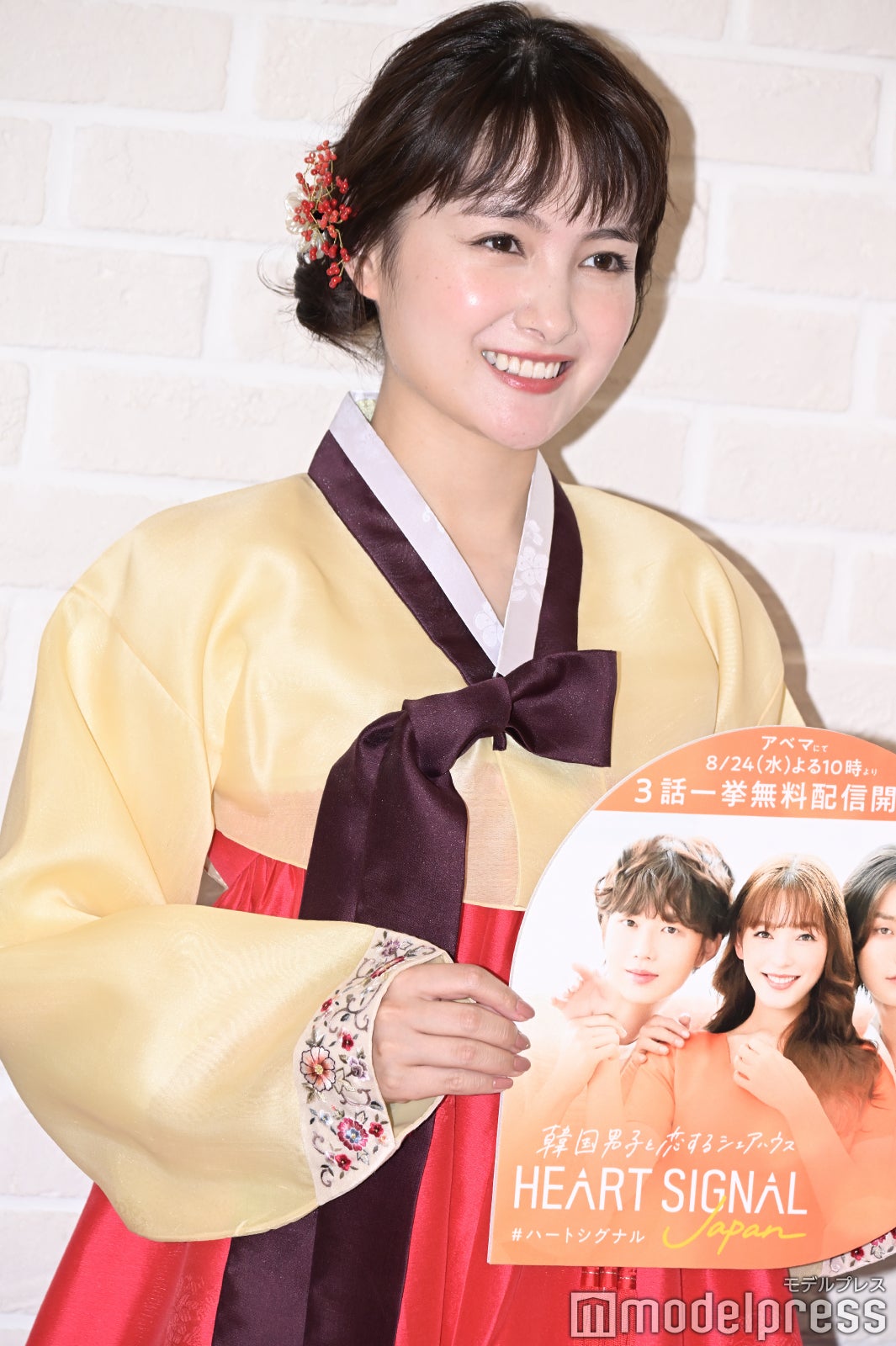 葵わかな （C）モデルプレス