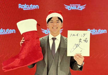 楽天・宗山が大幅増4000万円で契約更改「最初は流れをつかむまで大変だった」来季目標は「フルイニング出場」