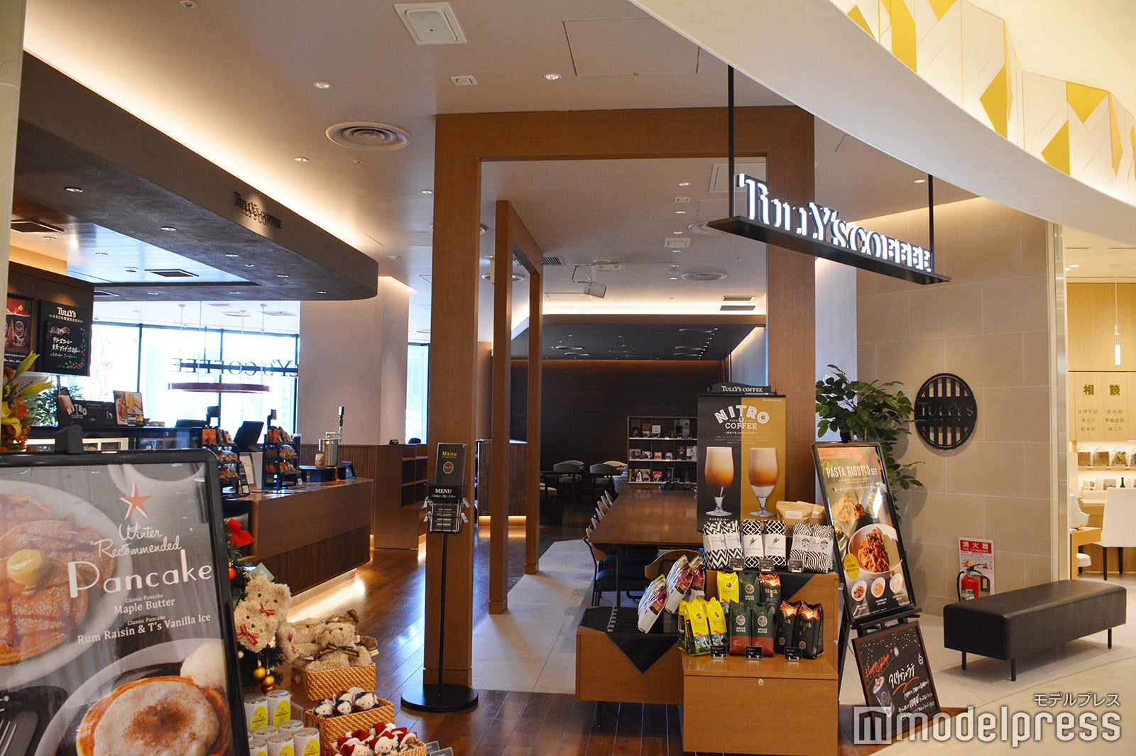 東急プラザ渋谷（C）モデルプレス