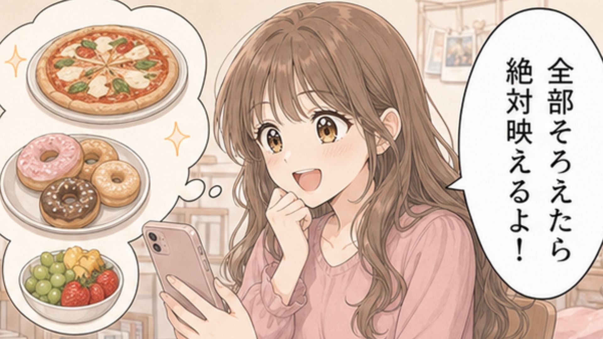 【まさかのハプニング】「写真撮ってる場合じゃない！」完璧な“オシャピク”のはずが…撮影中に3人を襲った【予想外の事態】とは！？