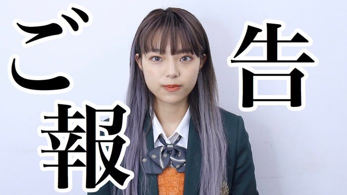 湯上響花(きょうきょう)/画像提供:所属事務所