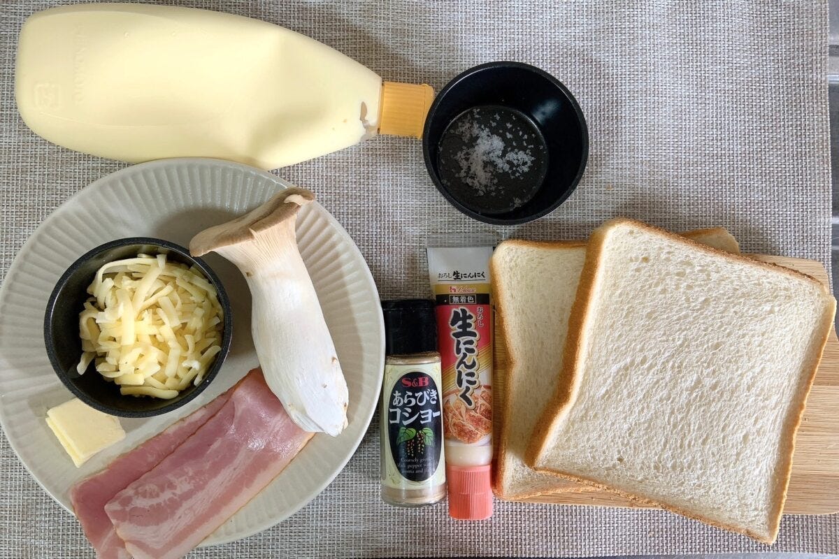 きのこホットサンド