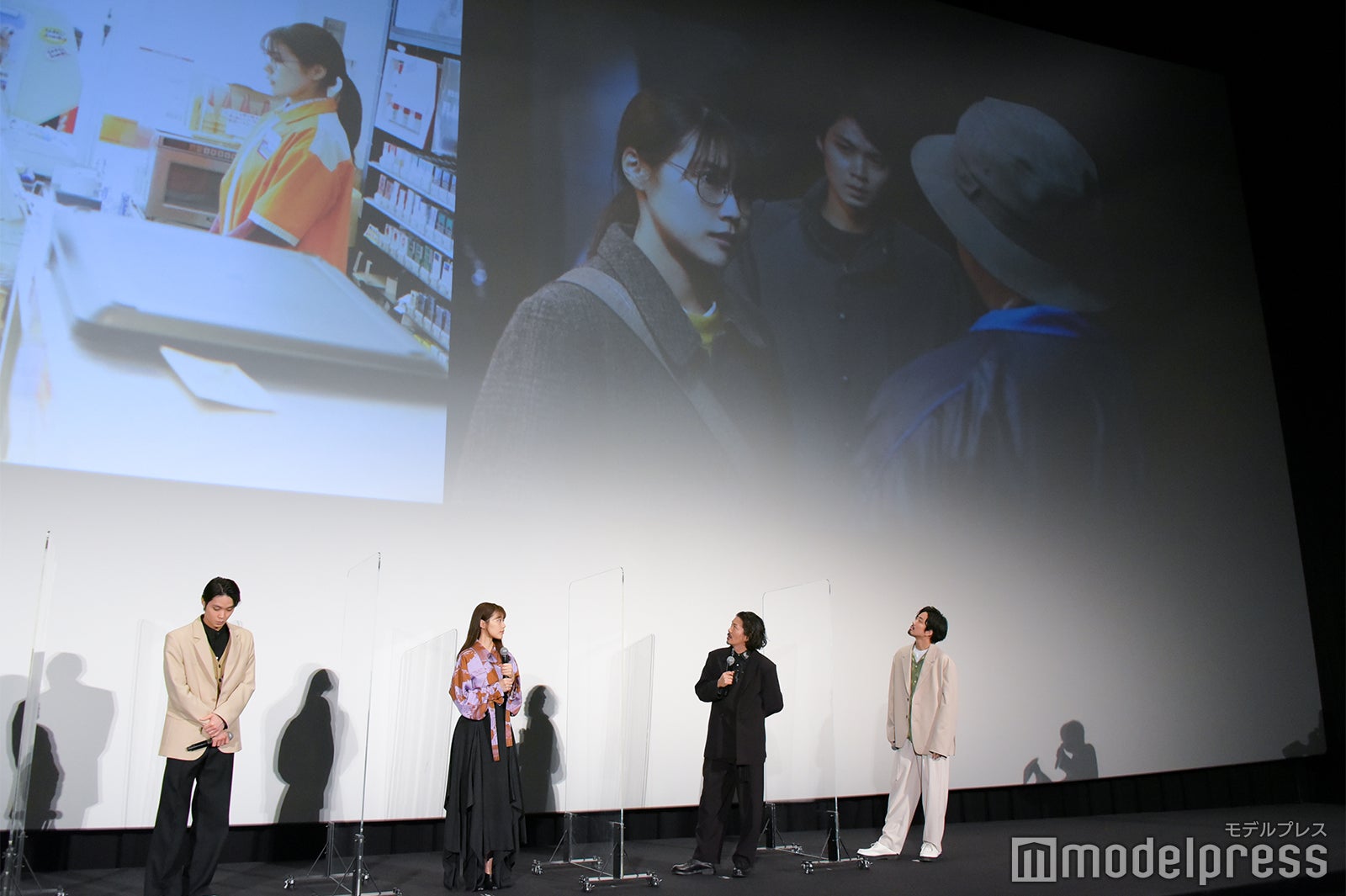 磯村勇斗、有村架純、森田剛、若葉竜也（C）モデルプレス