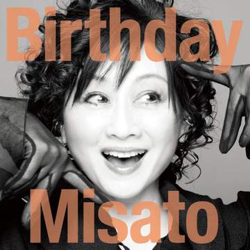 今年60歳！？ 渡辺美里の姿に驚き「もう還暦なのか」 「My Revolution」から40年 「パワフル歌声に痺れた」「あの頃と変わらない熱量」