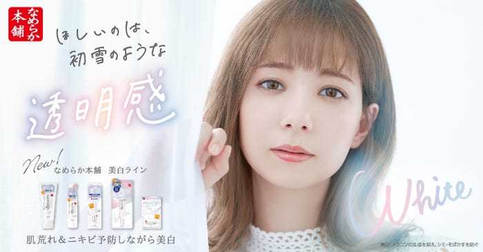 イメージ画像 (画像提供:常盤薬品工業株式会社)