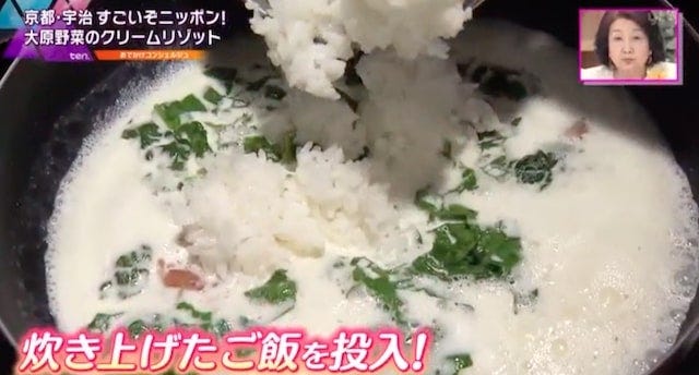 野菜のうまみを堪能！京都でみつけた「贅沢チーズフォンデュ」