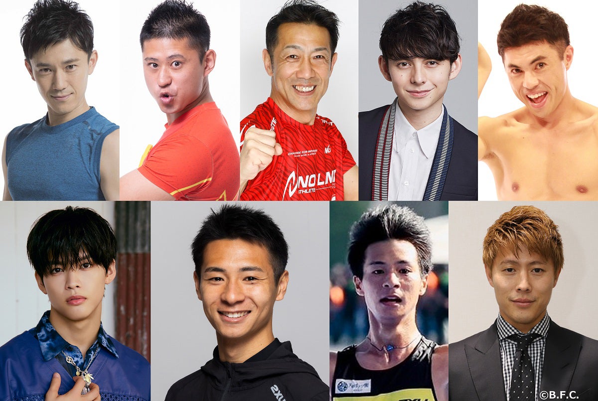 B&ZAI菅田琳寧・赤崎暁選手ら「赤坂5丁目ミニマラソン」参戦 手術経て森脇健児も復活【オールスター感謝祭’25秋】