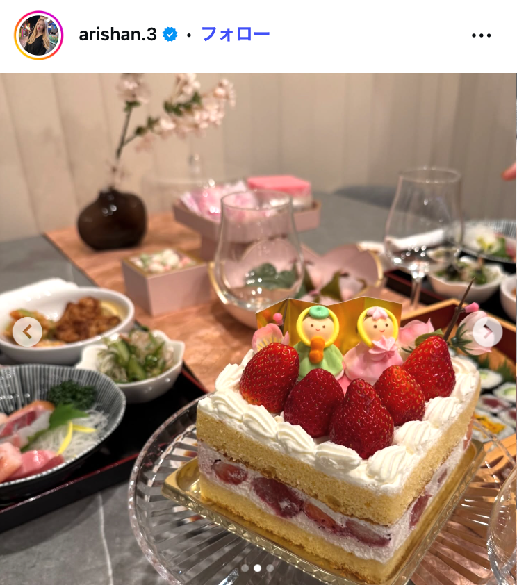 ありしゃんInstagramより