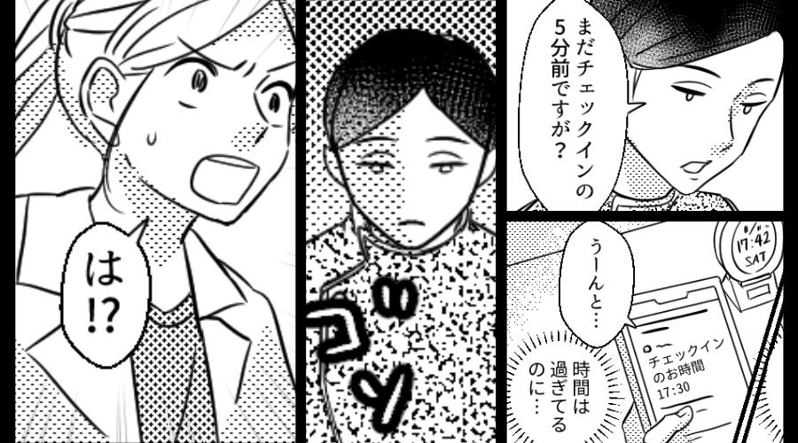 宿泊先で…チェックイン時間は過ぎているが、“先延ばしする”フロント？⇒手元が見え【ゾッとする理由】が明らかに！？