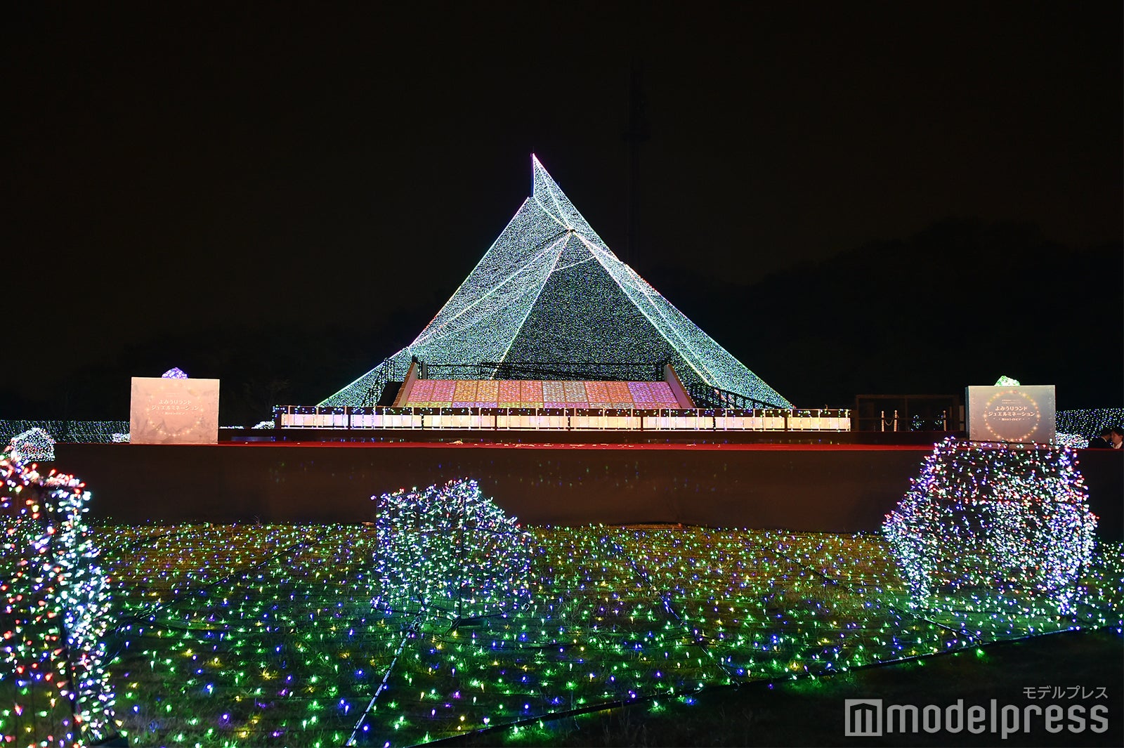 よみうりランド ジュエルミネーション （C）モデルプレス