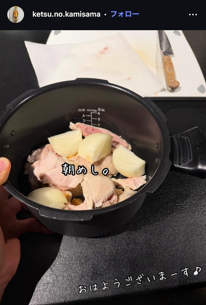 樽美酒研二Instagramより