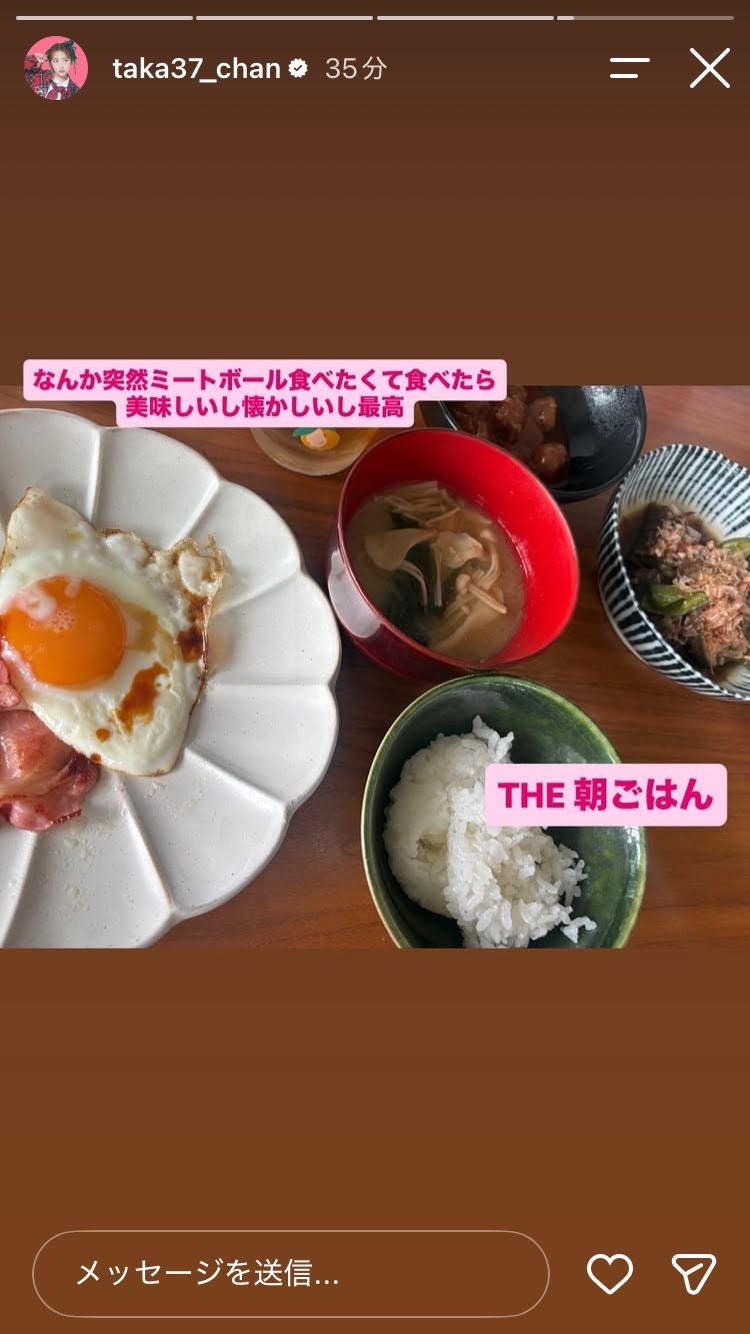 高橋みなみInstagramストーリーズより