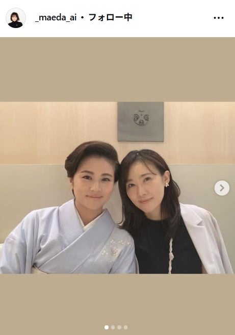 前田愛Instagramより