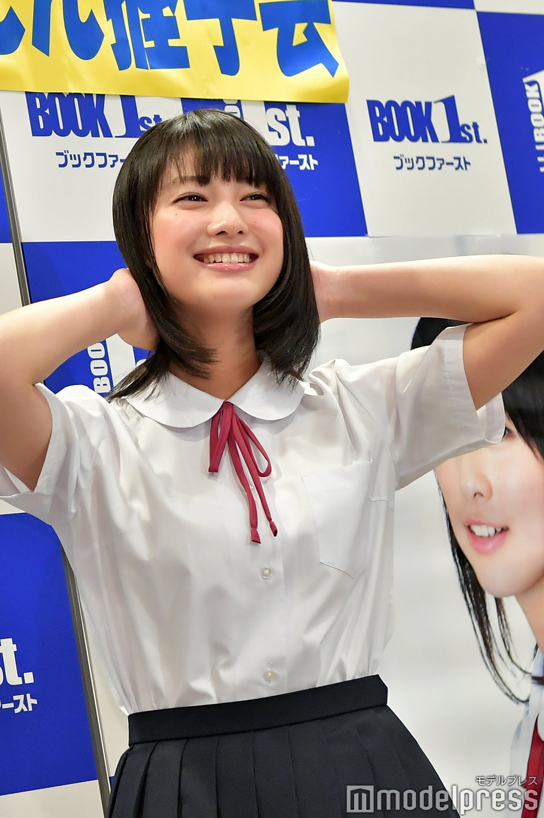 玉田志織（C）モデルプレス