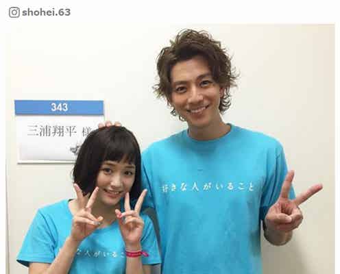 三浦翔平、大原櫻子に“頭ポン”「さくの頭は手を置きたくなる」