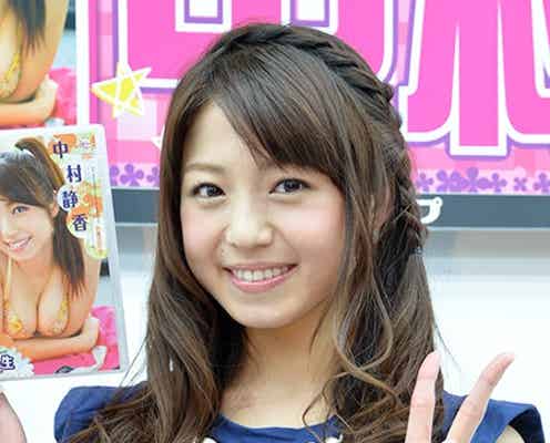 中村静香、美ボディ披露の“裏事情”を暴露「ひやひやしながら…」