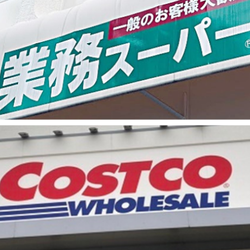 「コレ買ってよかった!」業スー・コストコの”絶品スイーツ”はリピ買い必至の美味しさ♡