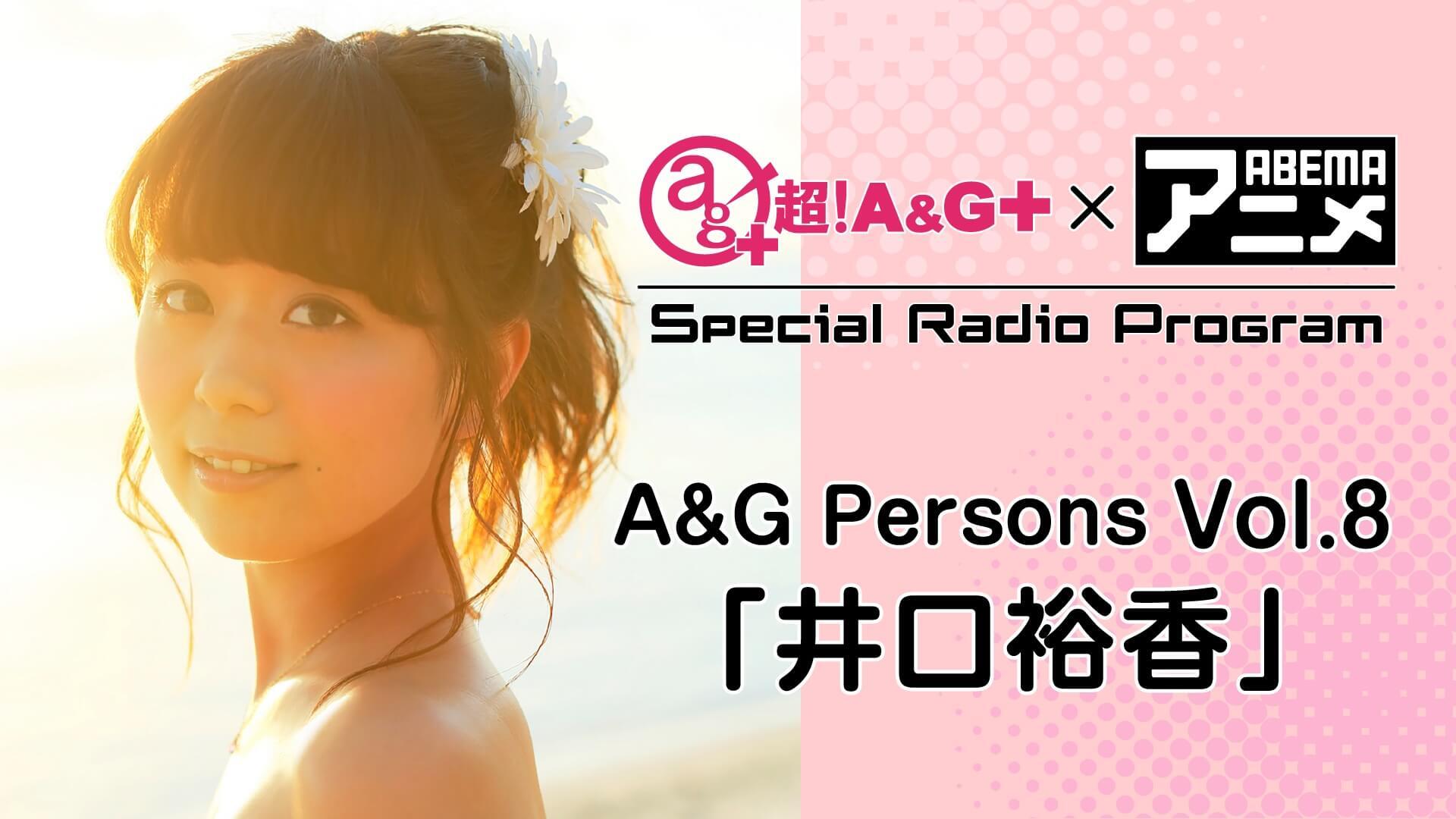 日笠陽子 井口裕香の 料理 トーク 声優 バラエティ 日笠井口の女声ごはん 放送決定 ゲストに小倉唯も出演 モデルプレス 日笠陽子 井口裕香の 料理 トーク 声優 バラエティ 日笠井口の女声ごはん 放送決定 ゲストに小倉唯も出演 モデルプレス