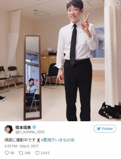 橋本環奈、だいすけお兄さんと“技あり”2ショット披露＜警視庁いきもの係＞