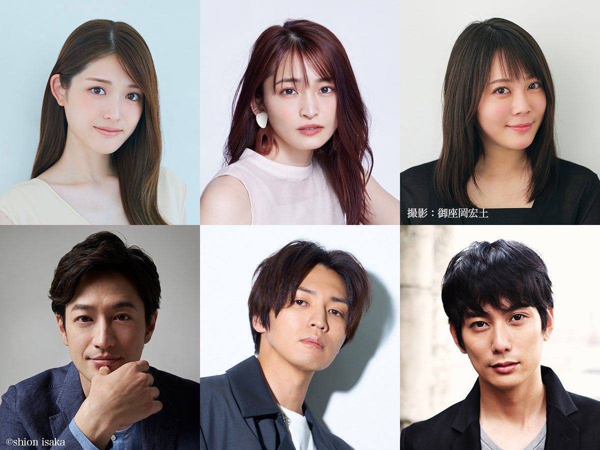 （上段左から）松村沙友理、岡本玲、北乃きい（下段左から）竹財輝之助、桐山漣、平岡祐太（提供写真）