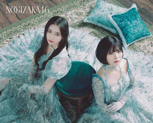 乃木坂46、38thシングル「ネーブルオレンジ」ジャケ写解禁 アンダー楽曲&与田祐希卒業楽曲の収録も発表