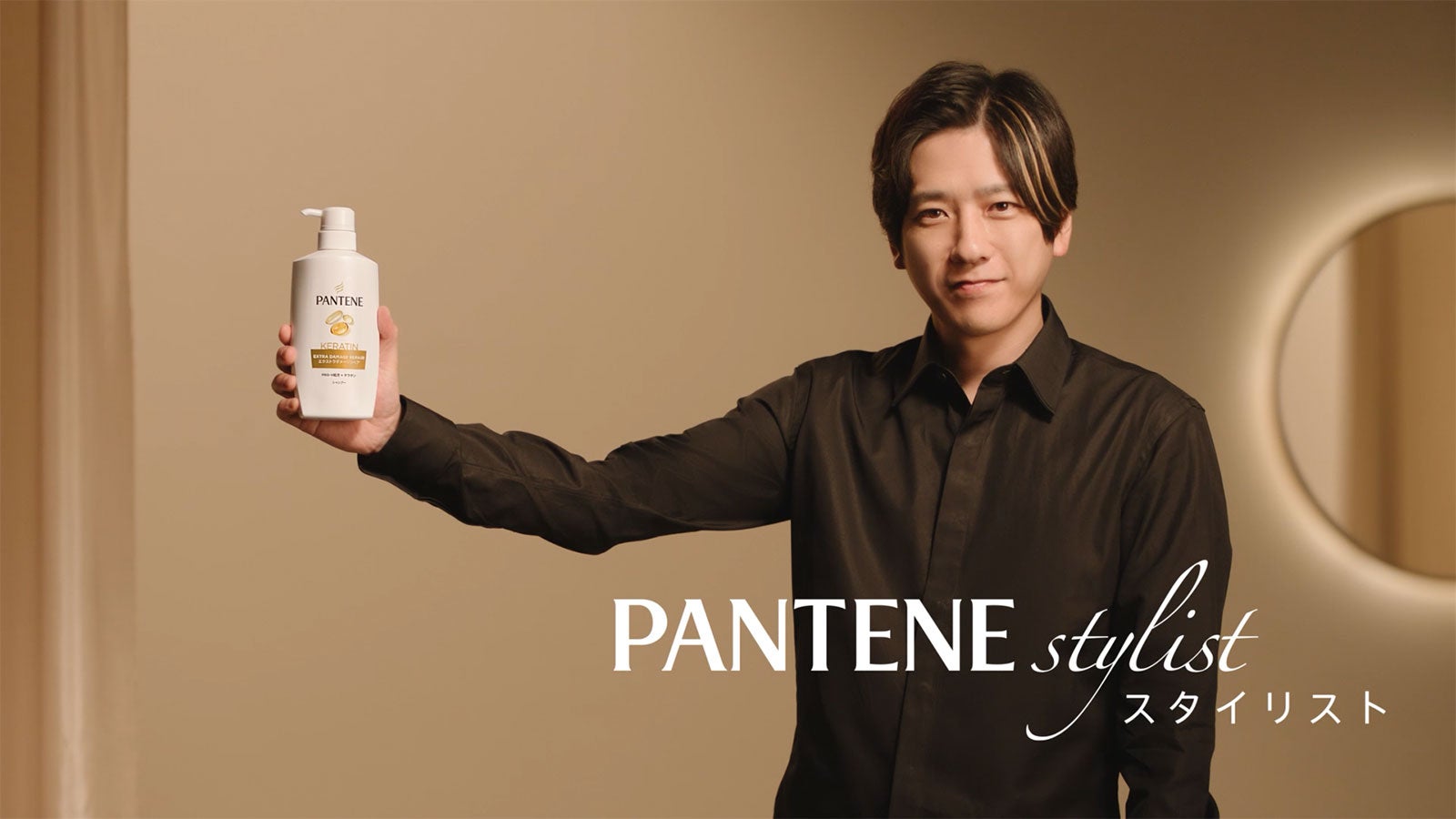 二宮和也／パンテーン新TVCM「エクストラダメージリペア」篇（提供写真）