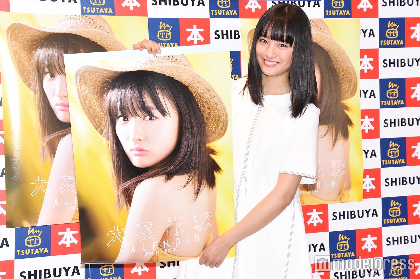 大友花恋（C）モデルプレス