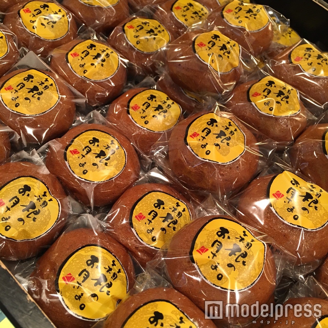 「和菓子 菜の花」の定番「箱根のお月さま」1個100円
