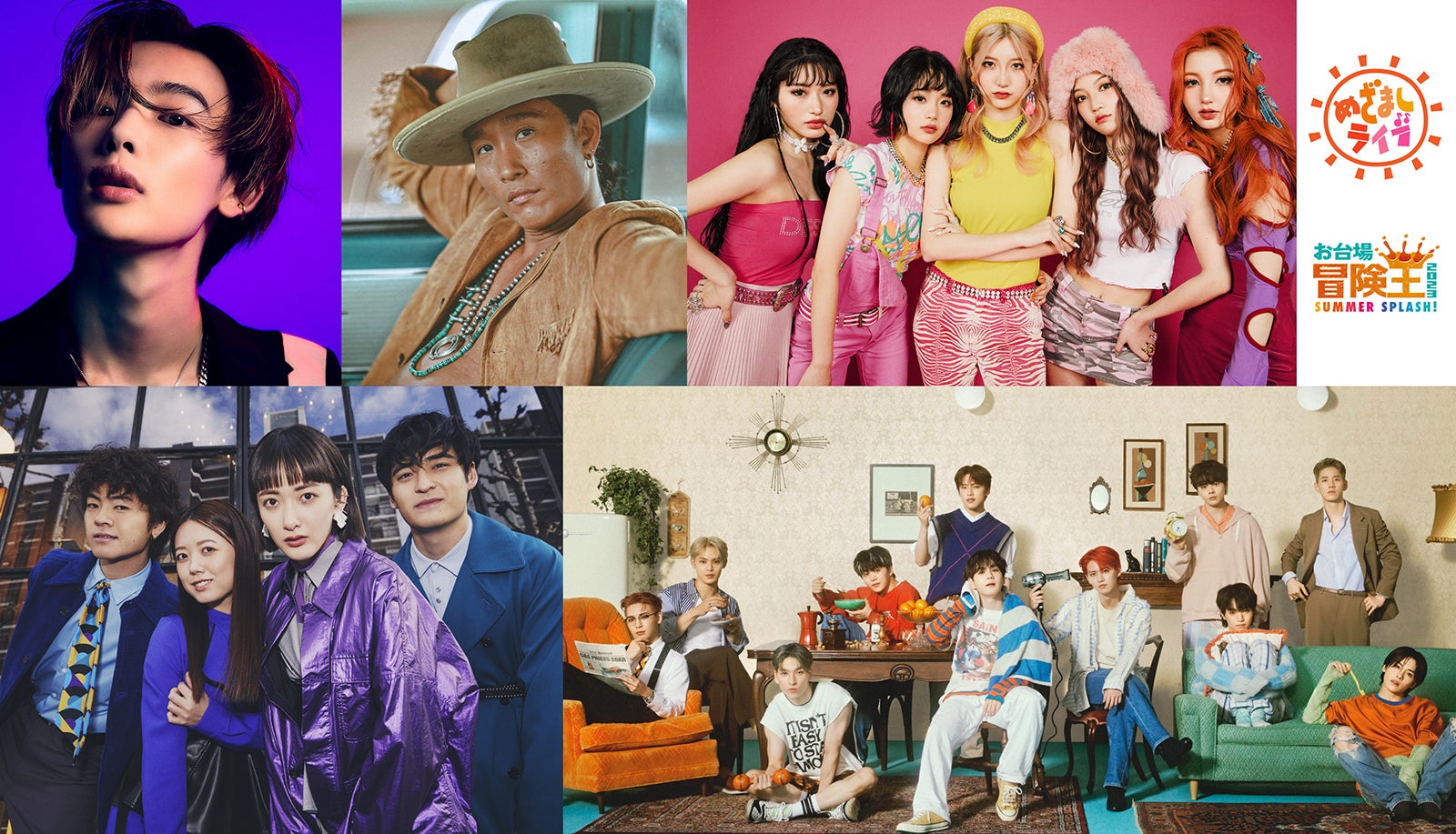 JO1がトリ「めざましライブ」出演者第3弾発表