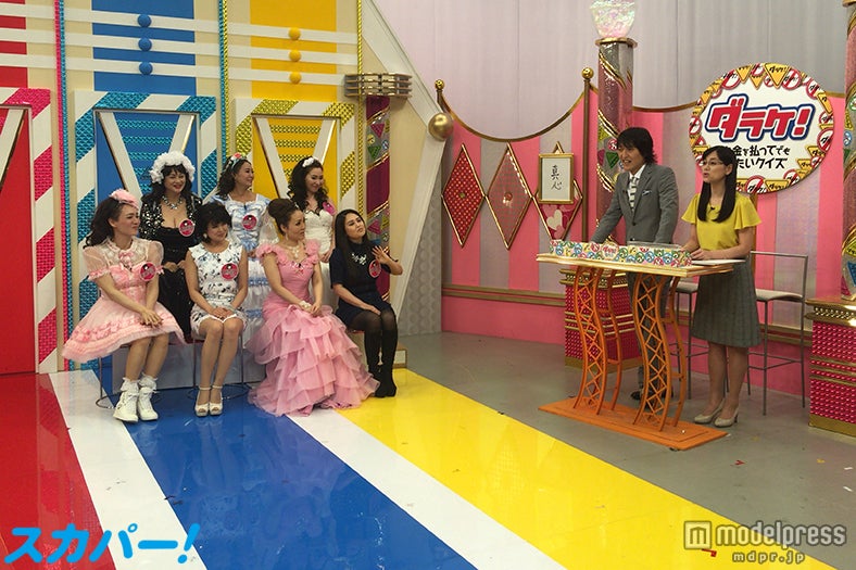 「ダラケ！～お金を払ってでも見たいクイズ～」／（画像提供：スカパー！）