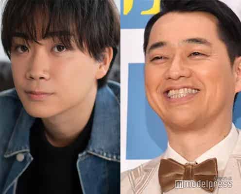 コムドット・ゆうま、“大ファン”バナナマン設楽統と初生共演に歓喜「本当に大好き」