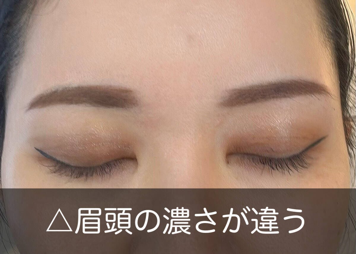 左右で眉頭の濃さが異なりバランスがズレて見えるビフォーの眉