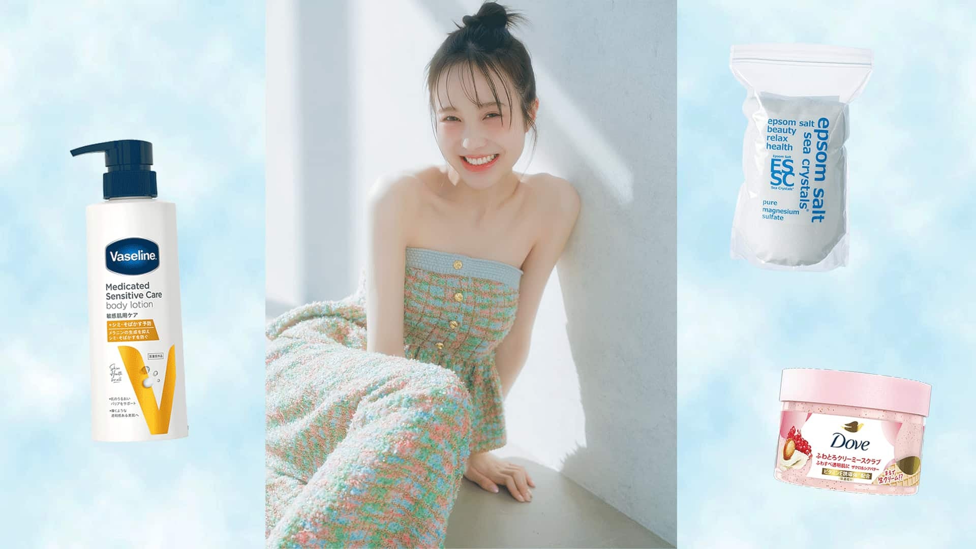 白くてなめらかな肌に憧れる♡【本田紗来】が教える「ボディ磨き術」を大公開！