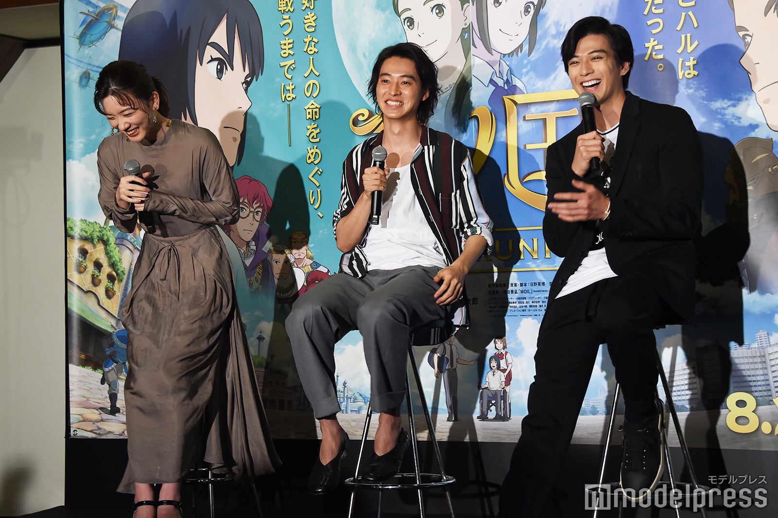 （左から）永野芽郁、山崎賢人、新田真剣佑（C）モデルプレス