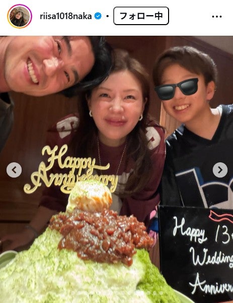 仲里依紗Instagramより