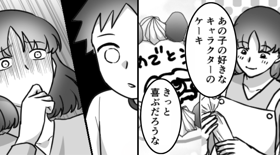 息子の誕生日にキャラクターケーキを作成♡しかし「なんで！？ぼくのケーキ…」母親が青ざめたワケ。