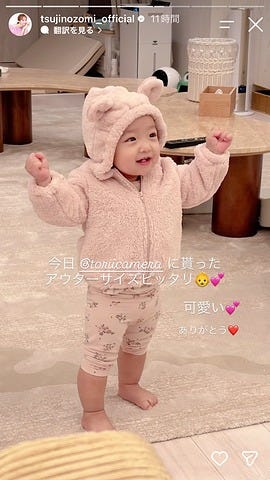 辻希美Instagramストーリーズより