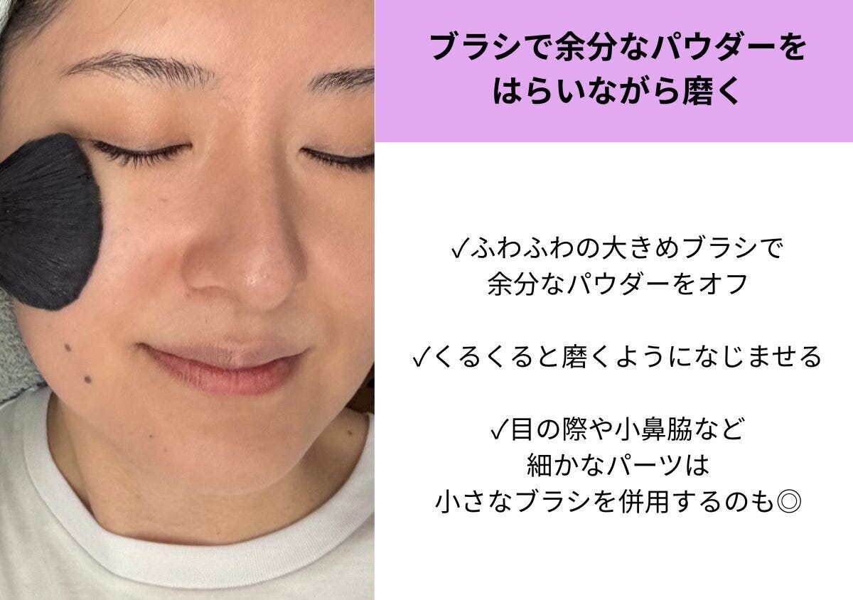 パフでパウダーを均等にのせる方法