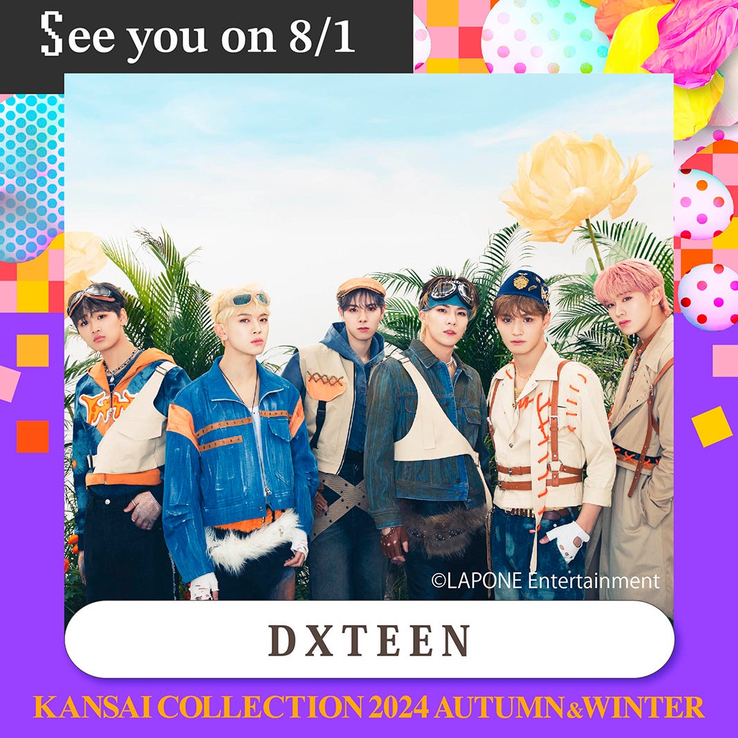 DXTEEN（提供写真）