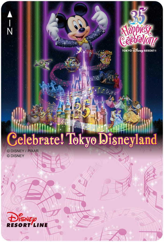 フリーきっぷ(C)Disney