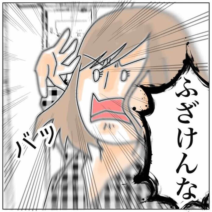 もう絶対見逃すことはできない