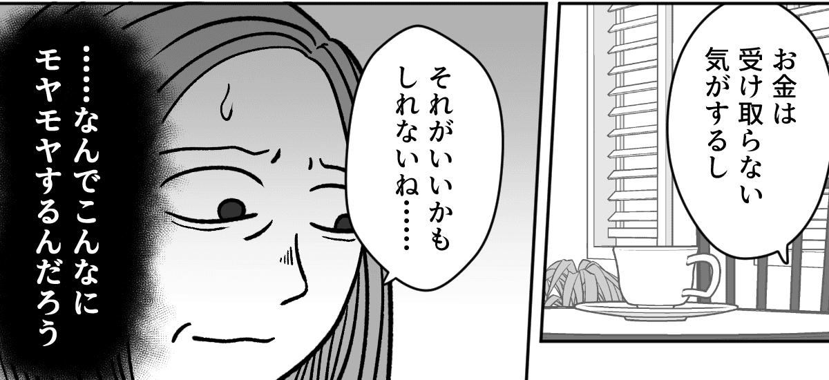 2_3_3
