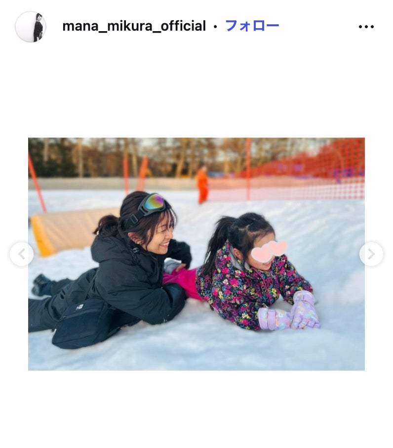 三倉茉奈Instagramより