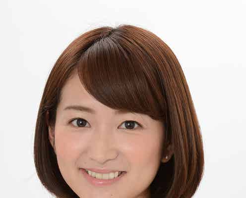 日テレ中島芽生アナ、結婚 お相手・挙式予定は?