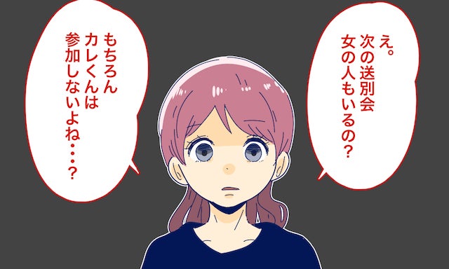 待ち時間なげえ 男性が思う 疲れる女性 の特徴 モデルプレス